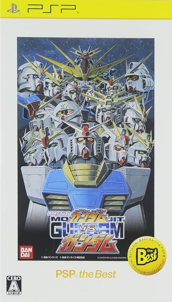 Amazon | 機動戦士ガンダム ガンダムVS.ガンダム PSP the Best